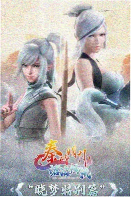 恋爱好看的动漫《雨季不来》